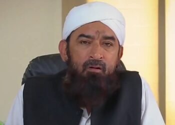 امید کی کرن