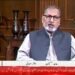 معاشی ترقی کے لیے سخت فیصلے کرنے ہونگے