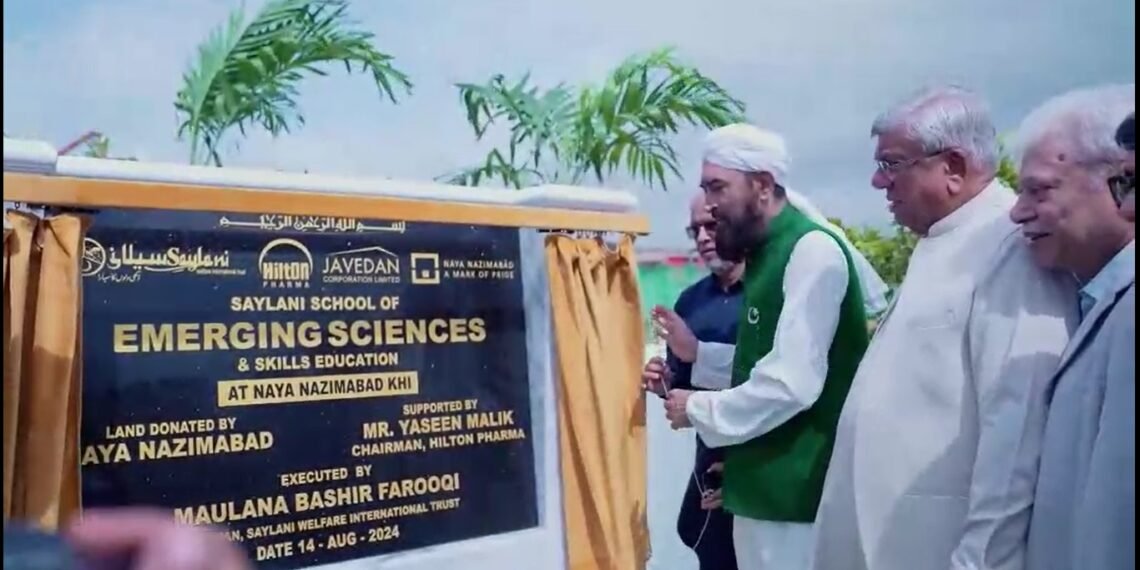 سیلانی اسکول آف ایمرجنگ  سائنسز اینڈ اسکلز ایجوکیشن کا سنگ بنیاد